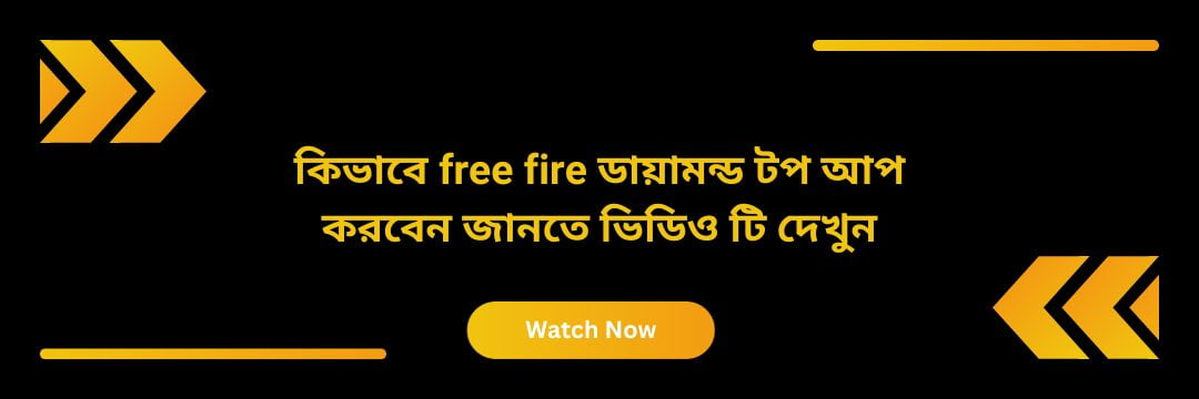 Enjoy Shop BD āĻĨā§āĻā§ āĻĒāĻžāĻāĻāĻžāϰāĻŋ āĻĻāĻžāĻŽā§ āĻāĻĒ āĻāĻĒ āĻāϰā§āύ Unipin āĻĻāĻŋā§ā§