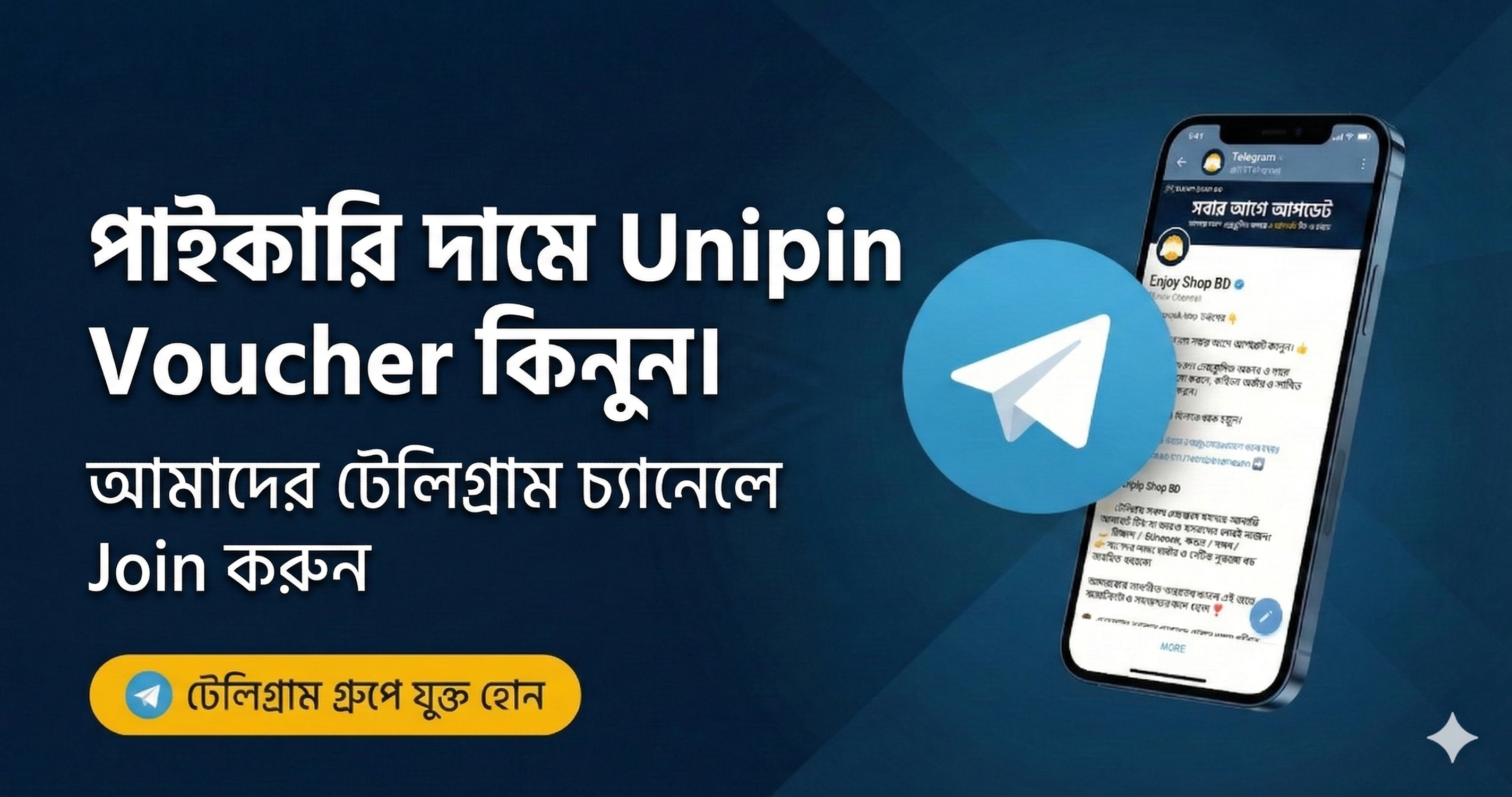 Telegram group